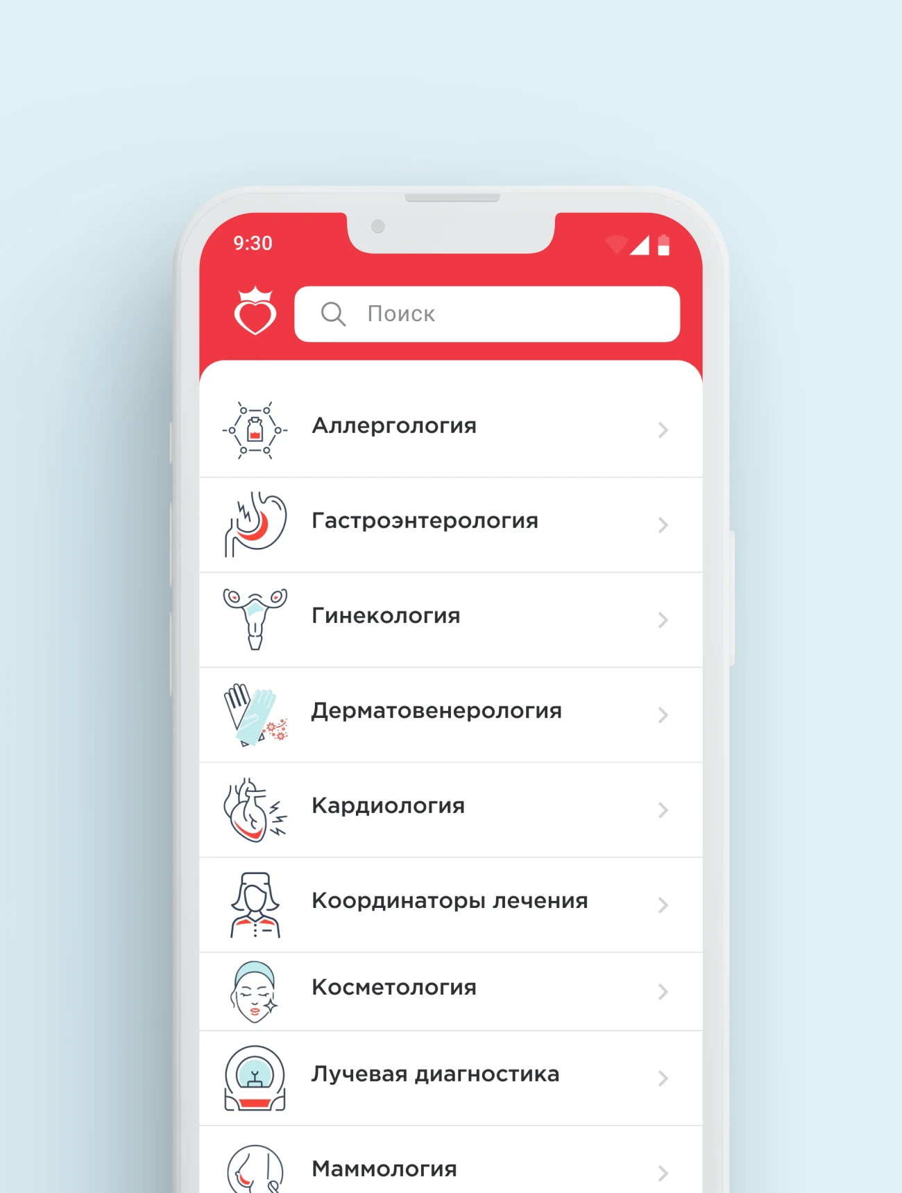 Каталог медицинских специальностей в приложении МедЛюкс