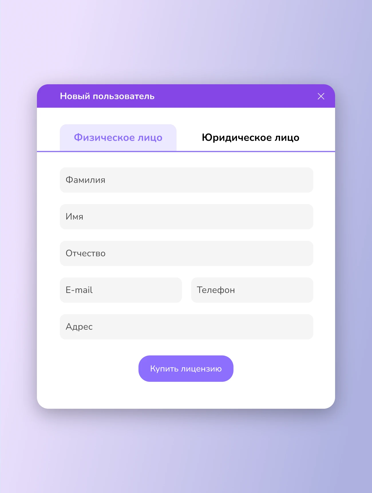 PrinTack — уведомления и журнал событий