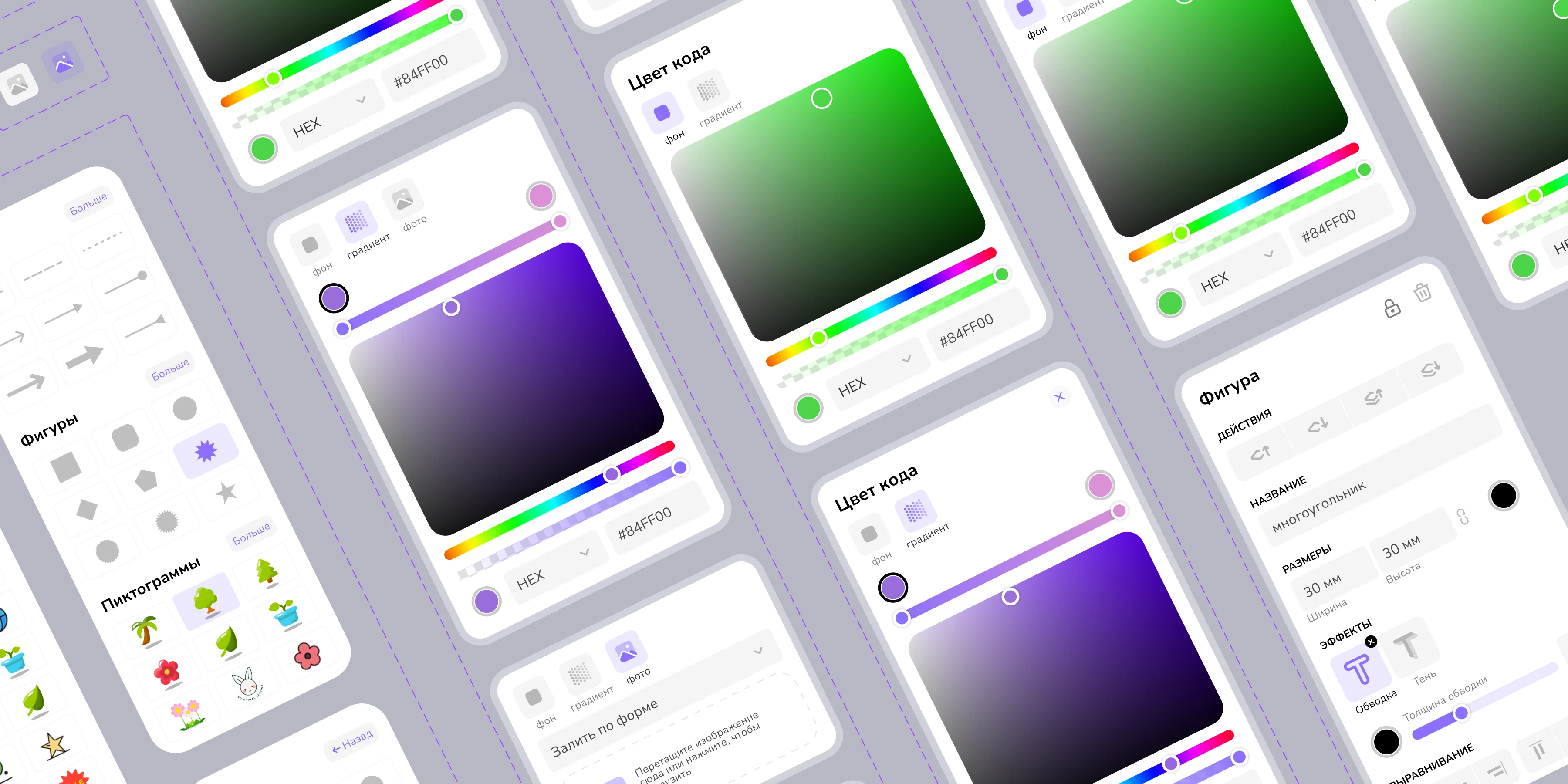 PrinTack — редактор этикеток