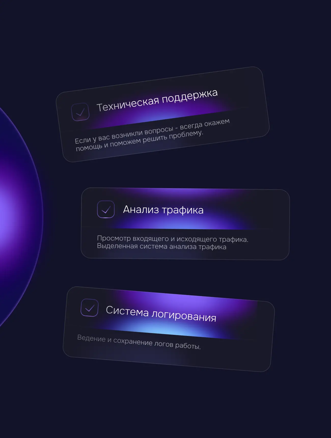 TECMAN VPN — подключение в один тап и выбор профиля